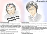 Conservative vs liberal