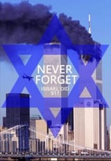 never_forget_israel_did_9_11_burning_towers_png