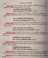 Hindus drink all types of urine