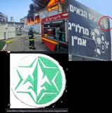 israe