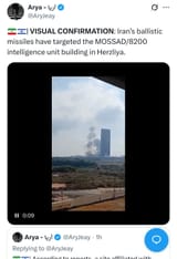 mossad