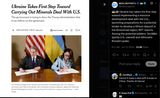 Ukraine has taken the first step toward implementing a resource development deal with the U.S., launching preparations for a potential tender 17-06-2025 lithium