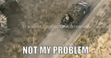 Not my problem 7
