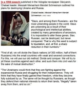 вологда
