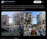 Kyiv, Odesa, Russian terrorists targeted residential buildings overnight. Entire apartment sections have collapsed in some areas, the number of casualties 17-06-2025