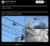 In Kyiv, two SES helicopters are operating at the site of the aftermath of Russian strikes. 17-06-2025, already carried out over 50 water drops