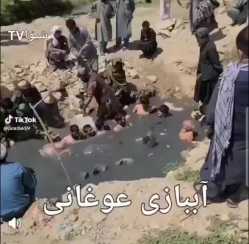 Afghan bathing ritual_thumb.jpg