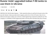 india t90