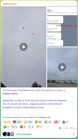 tandem drones