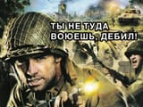дебил