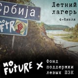 изображение_2025-06-17_182235101