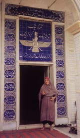 Zoroastrian