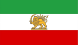 old IR flag