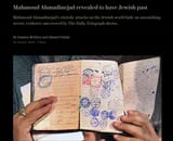 ahmadinejad sabourjian jew