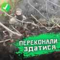 A Russian soldier surrenders to a drone of the 63rd Brigade. 17-06-2025, he showed the drones camera a leaflet calling for surrender, recently scattered HD_thumb.jpg