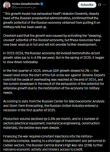 This growth model has exhausted itself&#039;, Maksim Oreshnik, deputy head of the Russian presidential administration, confirmed that the growth potential P1
