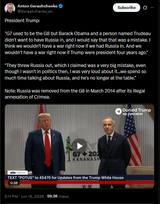 President Trump 16-06-2025, &#039;G7 used to be the G8 but Barack Obama and a person named Trudeau didn&#039;t want to have Russia in&#039; Russia was removed from the G8 in March 2014 HD