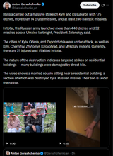 Russia carried out a massive strike on Kyiv and its suburbs with 175 drones, more than 14 cruise missiles, and at least two ballistic missiles. 17-06-2025