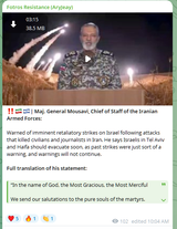 Maj. General Mousavi, Chief of Staff of the Iranian Armed Forces - words instead of actions - Aryjeay telegram