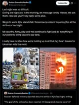 Last night was so difficult. 17-06-2025, During the night and in the morning, we message family, friends. We ask them, How are you, They reply