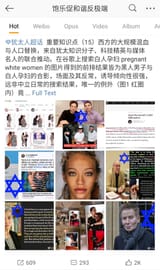 Trending chinese post denouncing the jewish involvement with LGBT