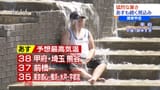Japanese Child Mediating iN heat