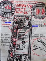 Implement-of-Extermination-GalaxyS8