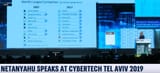 netenyahu_cybertech_this_dogwhistle_is_broken_it_makes_no_noise