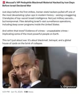 mossad_hack