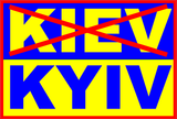 itiskyivforreal