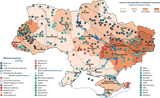 Ukrainian resources 2022