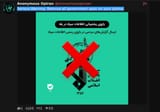 AnonymousWarning