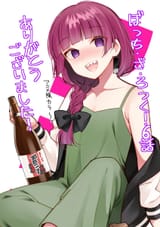 __hiroi_kikuri_bocchi_the_rock_drawn_by_hamazi_aki__sample-e6357312dad2cf5d68ec1c6b9485511f