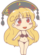 Bikini Junko