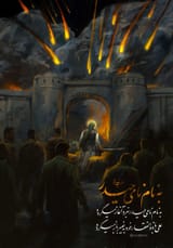 khamenei fanart