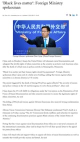 Screenshot_17-6-2025_17259_www.chinadaily.com.cn