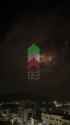 Falling down on tel aviv[sound=https%3A%2F%2Ffiles.catbox.moe%2F1ne48s.mp3]_thumb.jpg