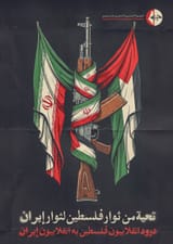 pflp