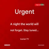 stay tuned