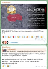 2am warninig District 18 Tehran - Clash Report telegram