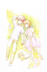 me and my imouto sleeping2