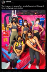 japanese fit fbbs muscle women bar