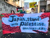Japan_Palestine_HumanRightsDay.jpeg~2