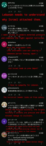 comments