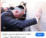 iranprince