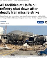 Screenshot 2025-06-17 at 23-56-30 All facilities at Haifa oil refinery shut down after deadly Iran missile strike