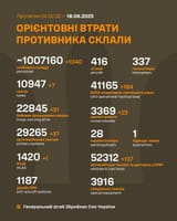 IMG_20250618_070430_790
