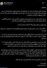 Screenshot 2025-06-17 at 21-09-16 (1) Reza Pahlavi on X هم‌میهنان، جمهوری اسلامی به پایان خود رسیده و در حال سقوط است. خامنه‌ای هم‌چون موشی هراسان زیر زمین پنهان شد