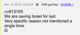 Q Israel