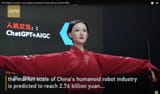 China&#039;s humanoid robot industry 2.76 billion yuan